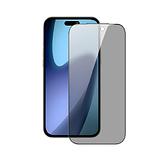 Apple iPhone 17 Pro Max - Privacy Tempered Glass Screen Protector
