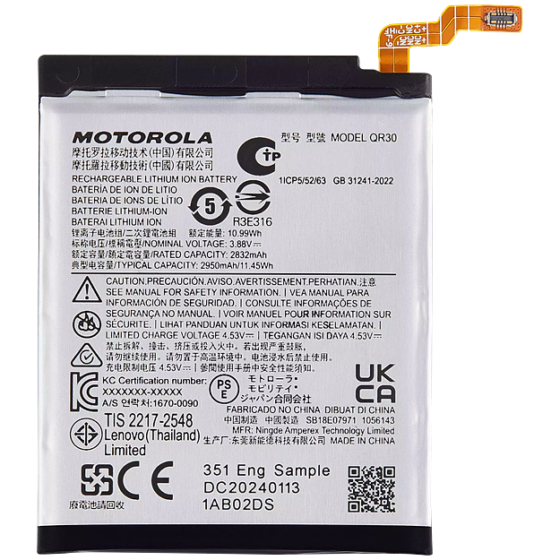replacement battery QR30 for Motorola Moto Razr Plus XT2451 Razr 50 ultra
