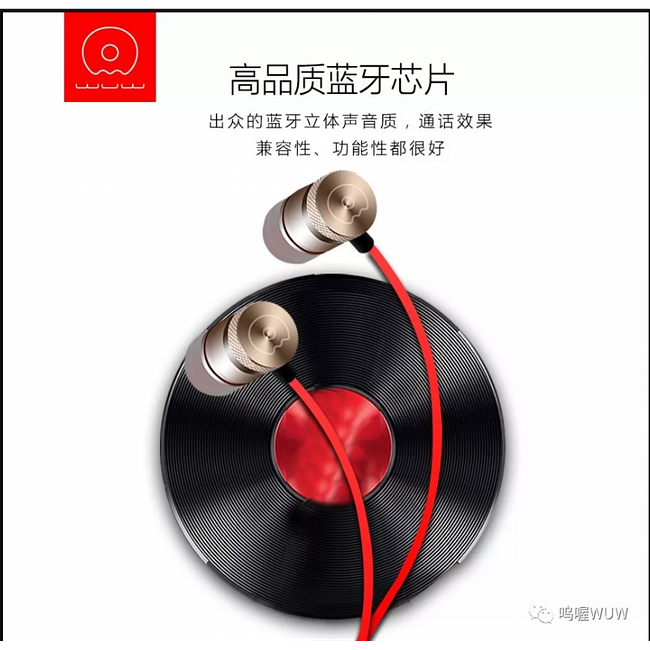 In-Ear Wireless Sports Earphones with Remote and Mic WUW-R26