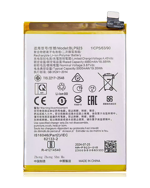 replacement battery BLP923 for OnePlus Nord N300 5G