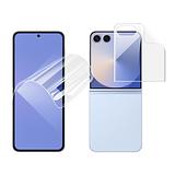 Samsung Galaxy Z Flip 7 Screen Guard Protector