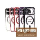 Apple iPhone 17 Pro - Chrome Edge Magnet RING Silicone Case