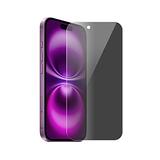 Apple iPhone 17 Air - Privacy Tempered Glass Screen Protector