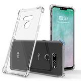 LG G8 - Reinforced Corners Silicone Phone Case