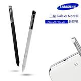 stylus pen for Samsung Galaxy Note 2 N7100 T889
