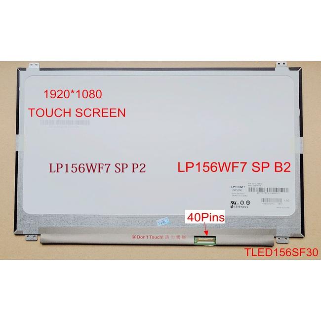 15.6" Laptop LCD Screen 40 Pins LP156WF7 (SP) (B2)