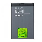 Replacement battery for Nokia C6