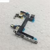 power voulume flex for iphone 5SE