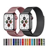 Apple iWatch 38mm / 40mm / 41mm / 42mm ( Series 10 ) - Magnetic Chainlink Watch Band Strap