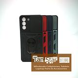 Samsung Galaxy S20 FE - Undercover Magnet Enabled Case with Ring Kickstand