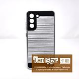 Samsung Galaxy S21 FE - Slim Sleek Brush Metal Case