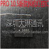 backlight control ic 7250 5662 for iPad pro 10.5