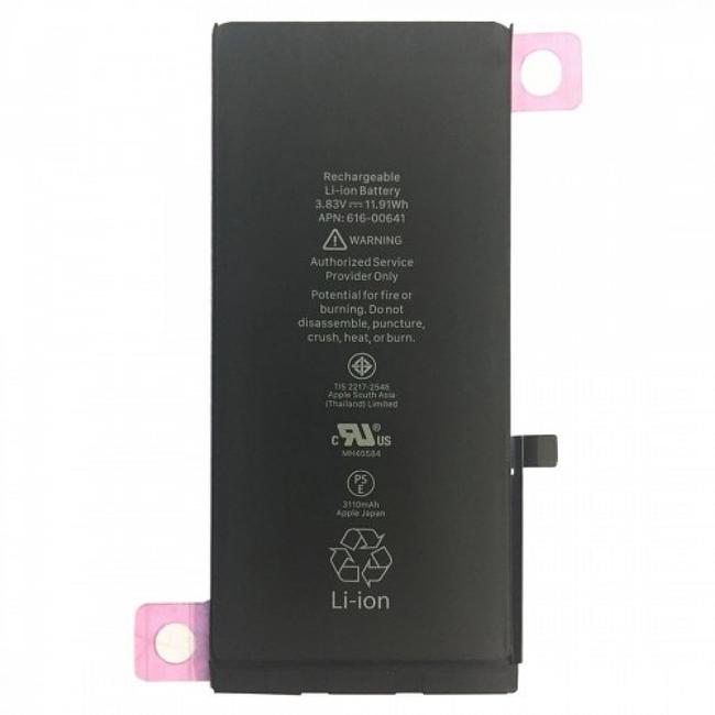 replacement battery for iphone 11