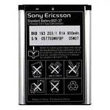 SONY ERICSSON BST-37 BATTERY FOR W800 K600 K750 Z520