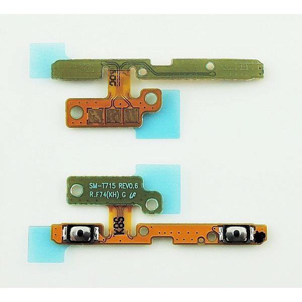 volume flex for Samsung Tab S2 8" SM-T710