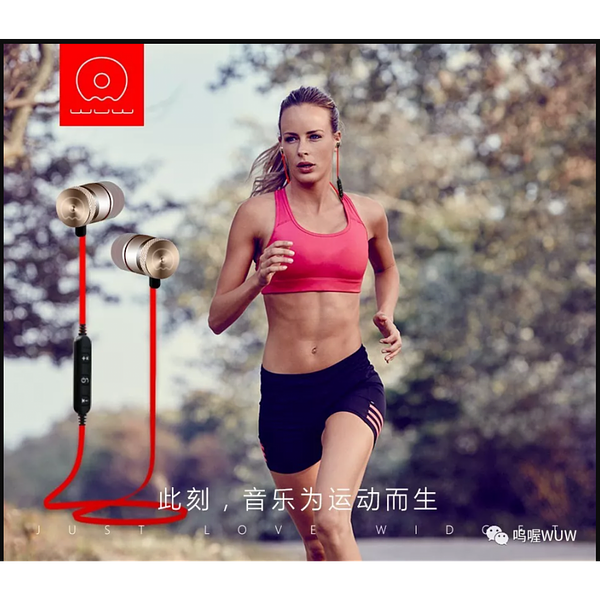 In-Ear Wireless Sports Earphones with Remote and Mic WUW-R26