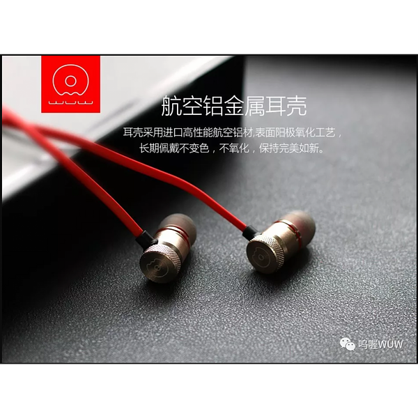 In-Ear Wireless Sports Earphones with Remote and Mic WUW-R26