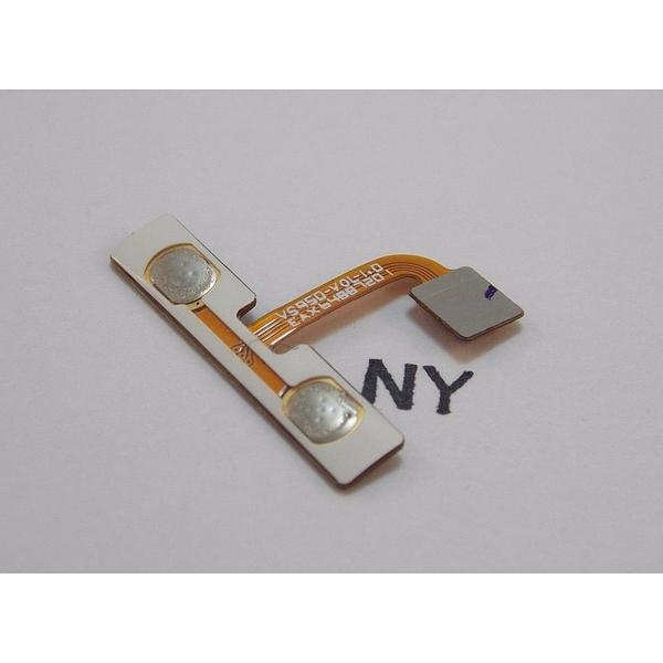 volume flex for LG Intuition VS950