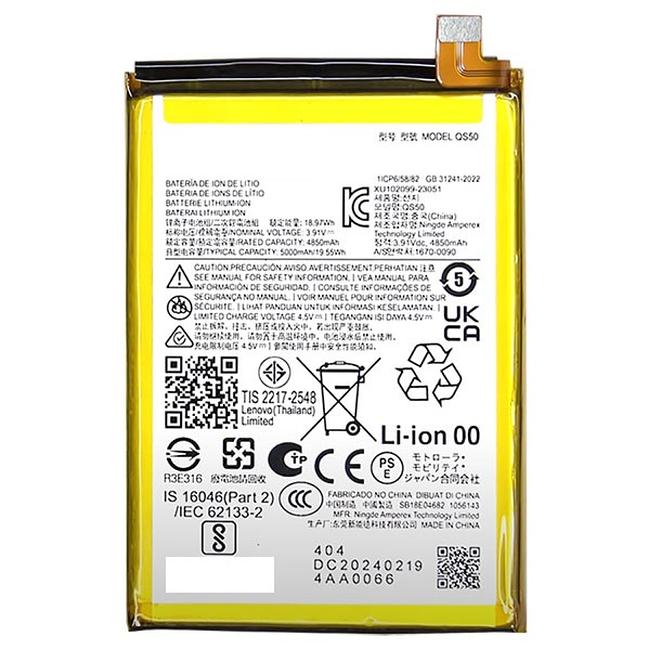 replacement battery QS50 for Moto G Stylus 5G 2024 XT2419