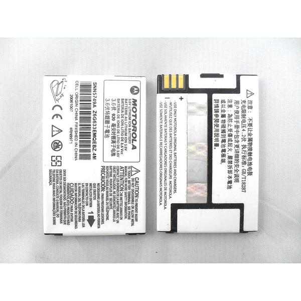 OEM Motorola SNN5749A for C115 C116 V170 C139 V177 C122
