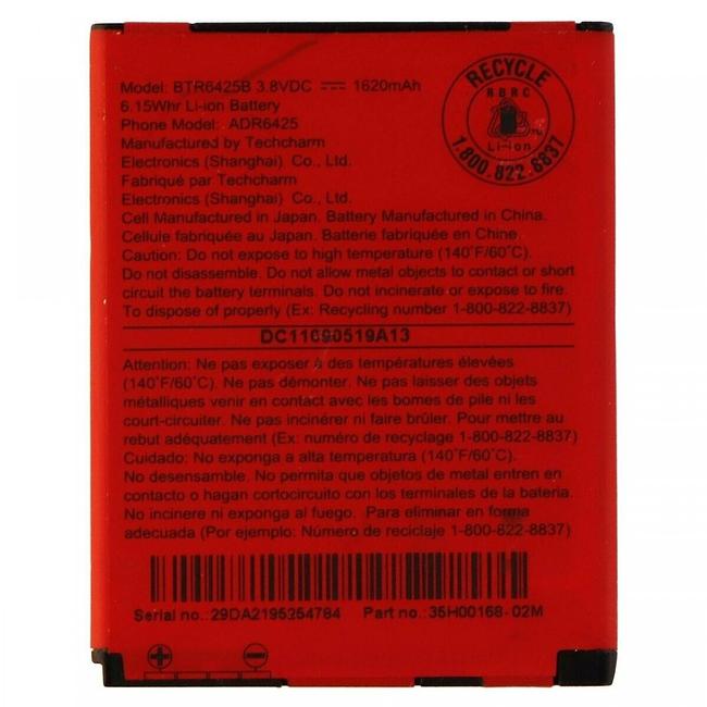 Replacement battery HTC BTR6425B Rezound Vigor