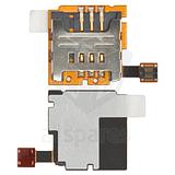 Sim connector flex for Samsung Omnia Pro B7330