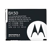 Replacement battery for Motorola BX50 Z9 V8 V9 i9
