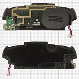 loudspeaker for Samsung i8000 Omnia 2