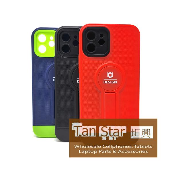 Apple iPhone 12 - Monster Magnet Enabled Case with Kickstand