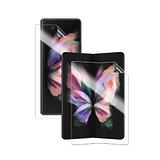 Samsung Galaxy Z Fold 3 Screen Guard Protector