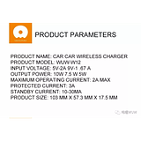 WUW Fast Wireless Electric Car Charger with Gravity Vent Mount WUW-W12