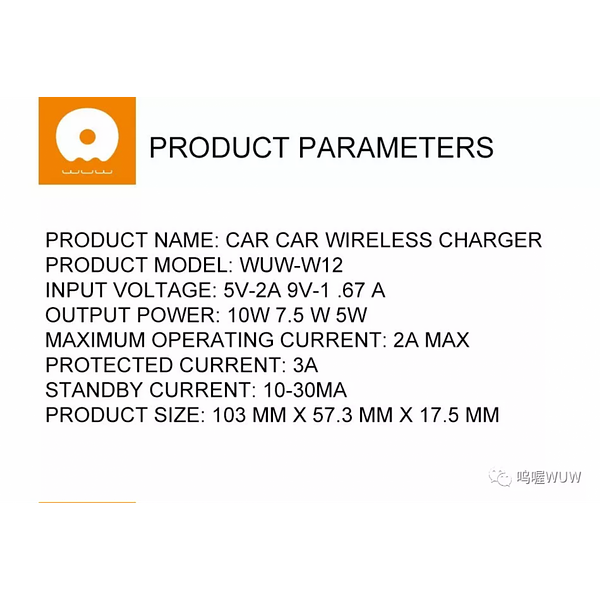 WUW Fast Wireless Electric Car Charger with Gravity Vent Mount WUW-W12