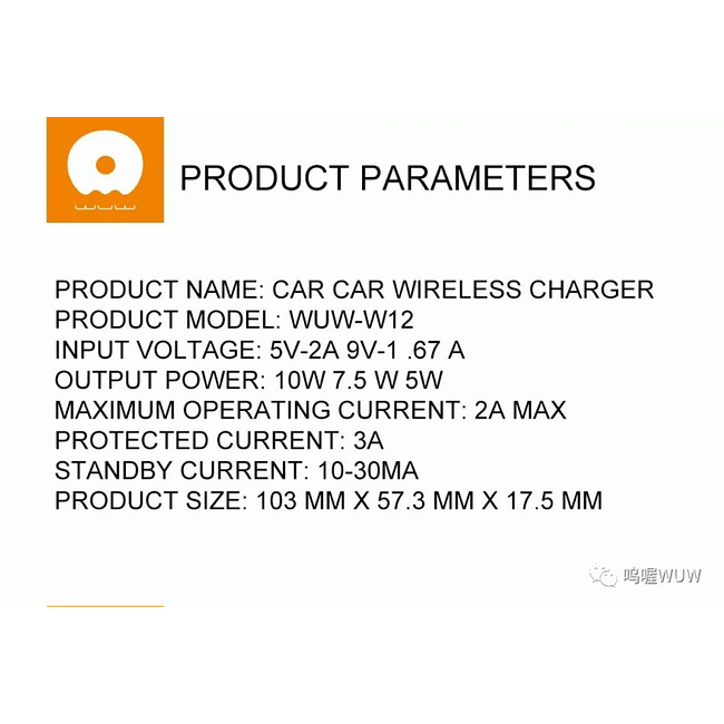 WUW Fast Wireless Electric Car Charger with Gravity Vent Mount WUW-W12