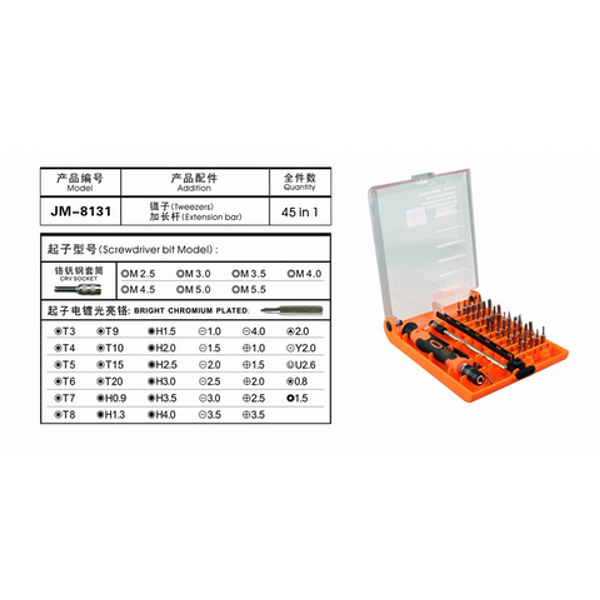 Jakemy - Precision Hardware Tools (JM-8128)