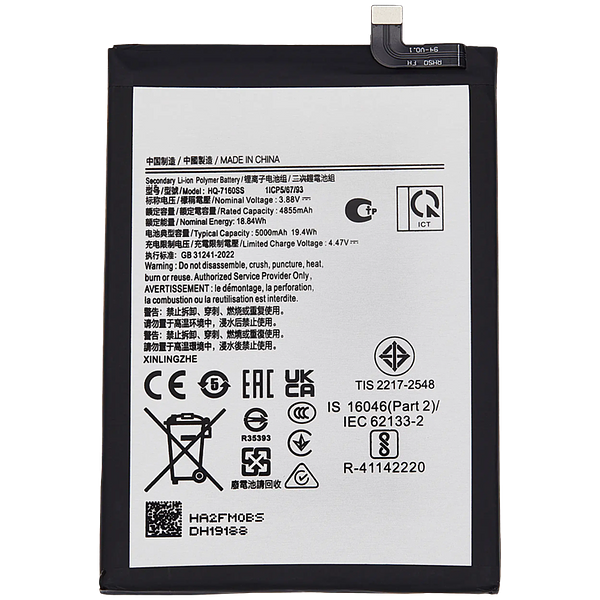 replacement battery HQ-7160SS for Samsung  Galaxy A06 SM-A065F/DS A065W
