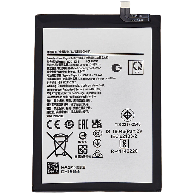 replacement battery HQ-7160SS for Samsung  Galaxy A06 SM-A065F/DS A065W