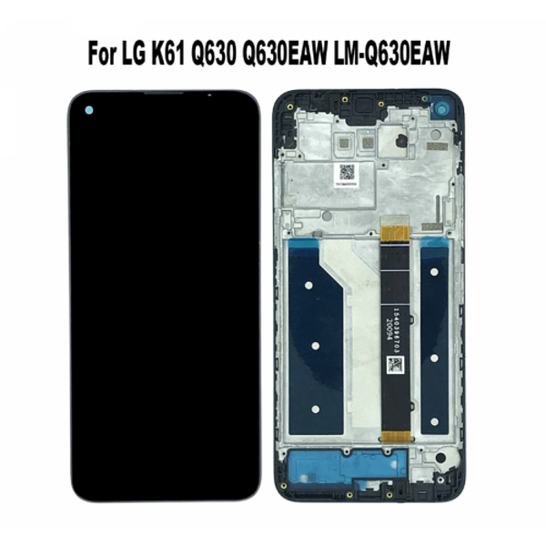 LCD digitizer with frame for LG K61 2020 LM-Q630