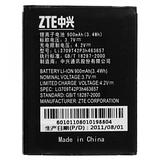 Replacement battery Li3709T42P3h504047 for ZTE Z331 T7 T2 X990